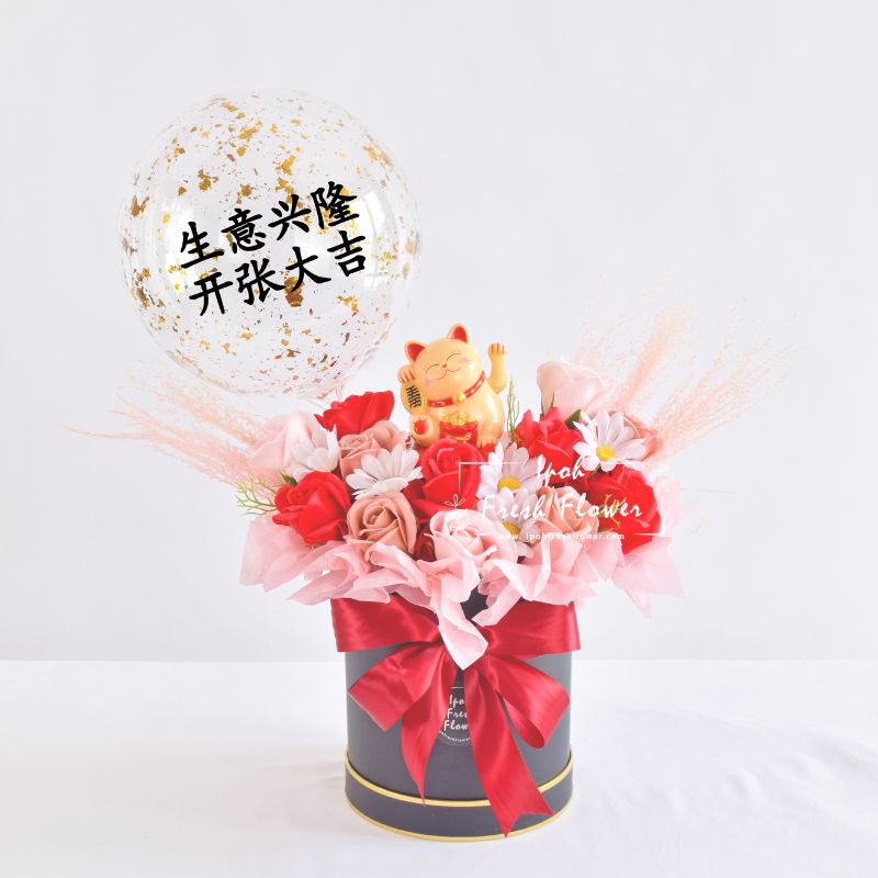 Kucing Bertuah Aloha Fortune