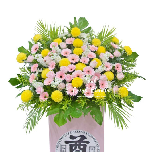Condolence Flower Stand G2 | Funeral Flower Arrangement| Same Day Delivery