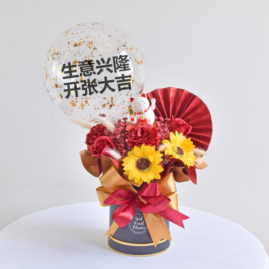 Fiesta Fortune Lucky Cat Opening Flower Arrangement| Same Day Free Delivery