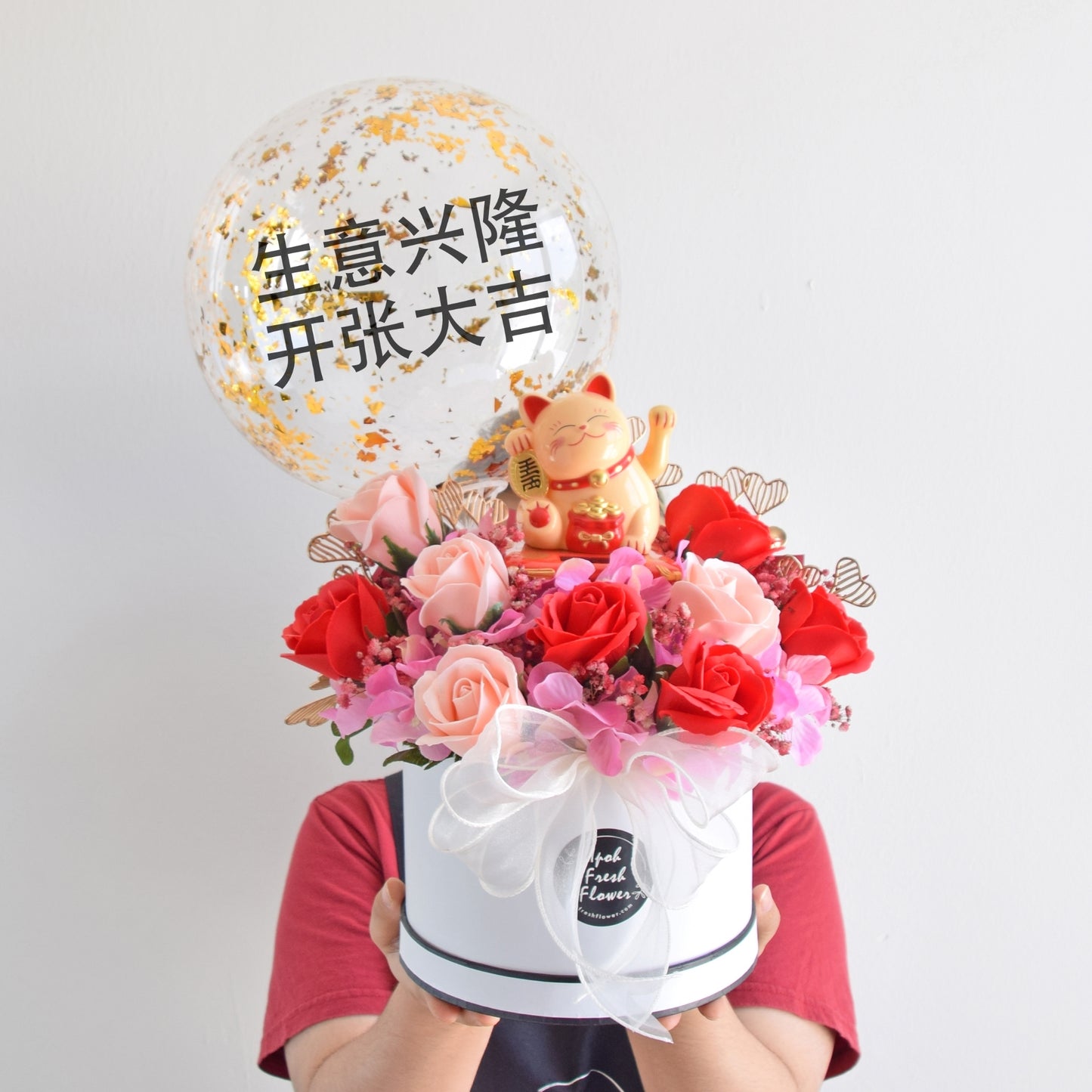 Kylie Fortune Lucky Cat Opening Flower Arrangement