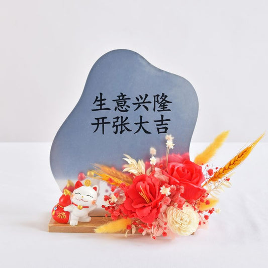 Rita Soap Flower | Opening Table Arrangement | Same day Delivery