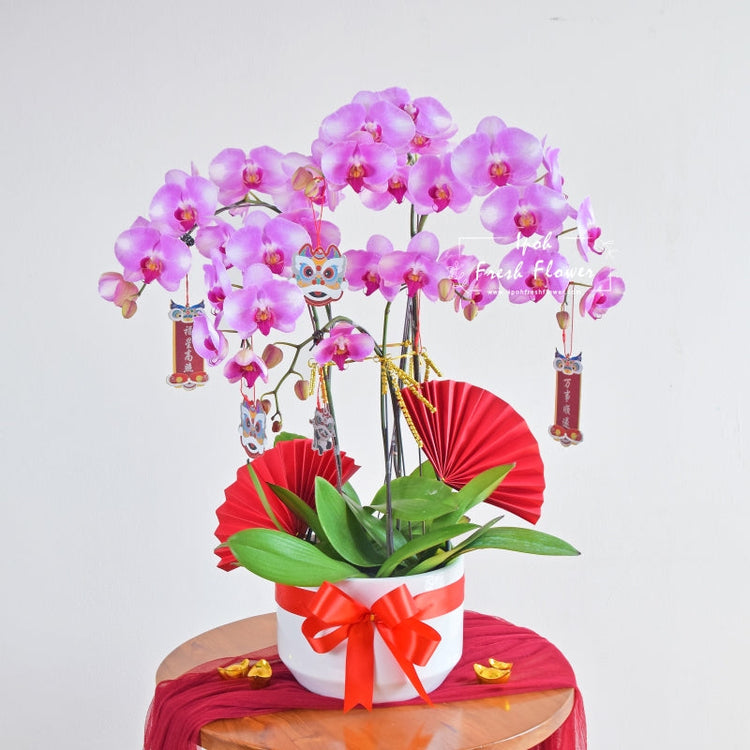 Opening Table Arrangement