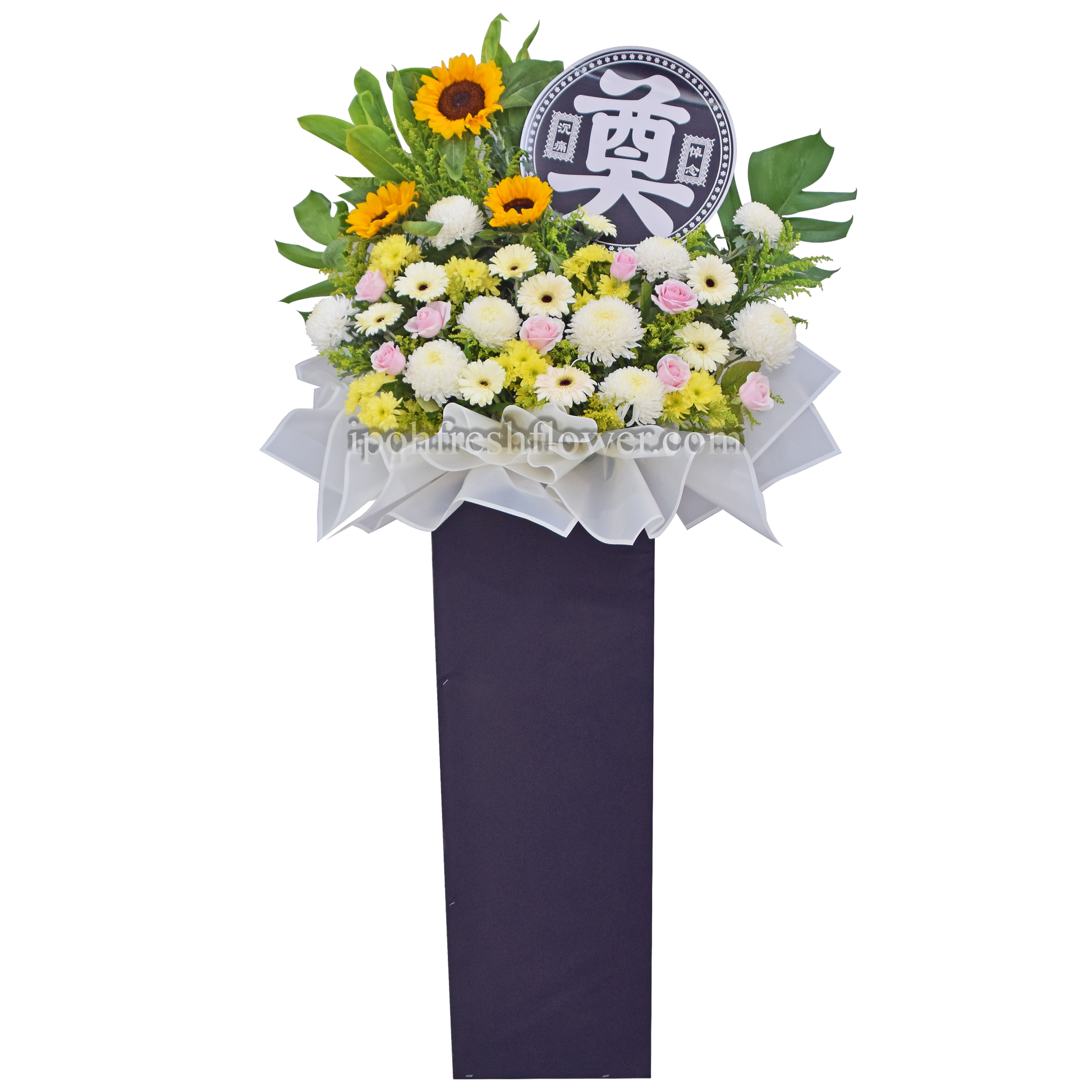 Condolence Wreaths & Funeral Flower Stand B4| Free Delivery