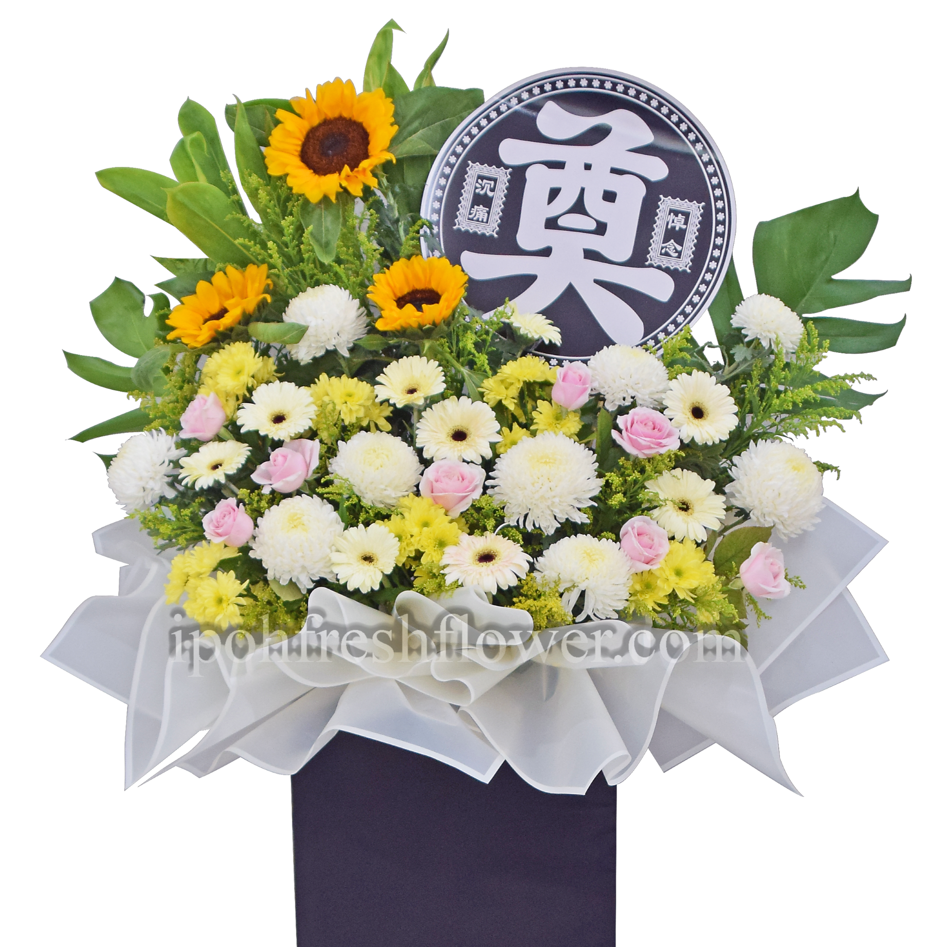 Condolence Wreaths & Funeral Flower Stand B4| Free Delivery