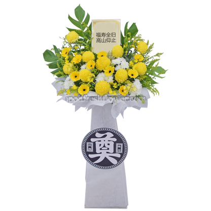 Condolence Flower Stand E2| Same Day Free Delivery