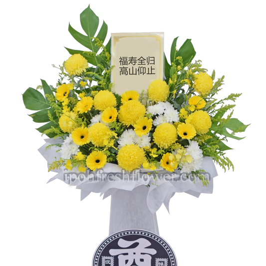 Condolence Flower Stand E2| Same Day Free Delivery