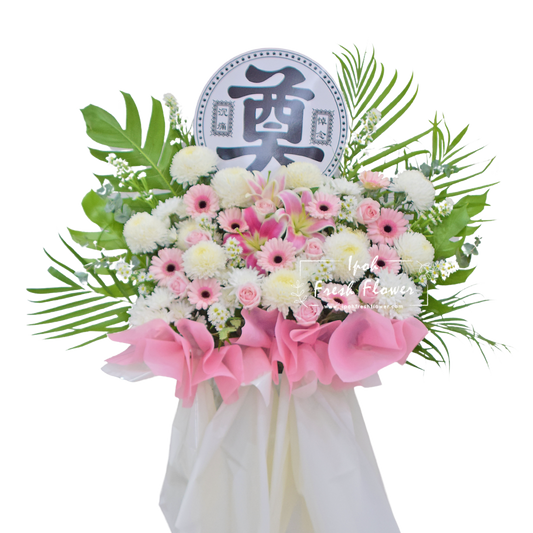 Condolence Wreaths & Funeral Flower Stand E5| Same Day Free Delivery