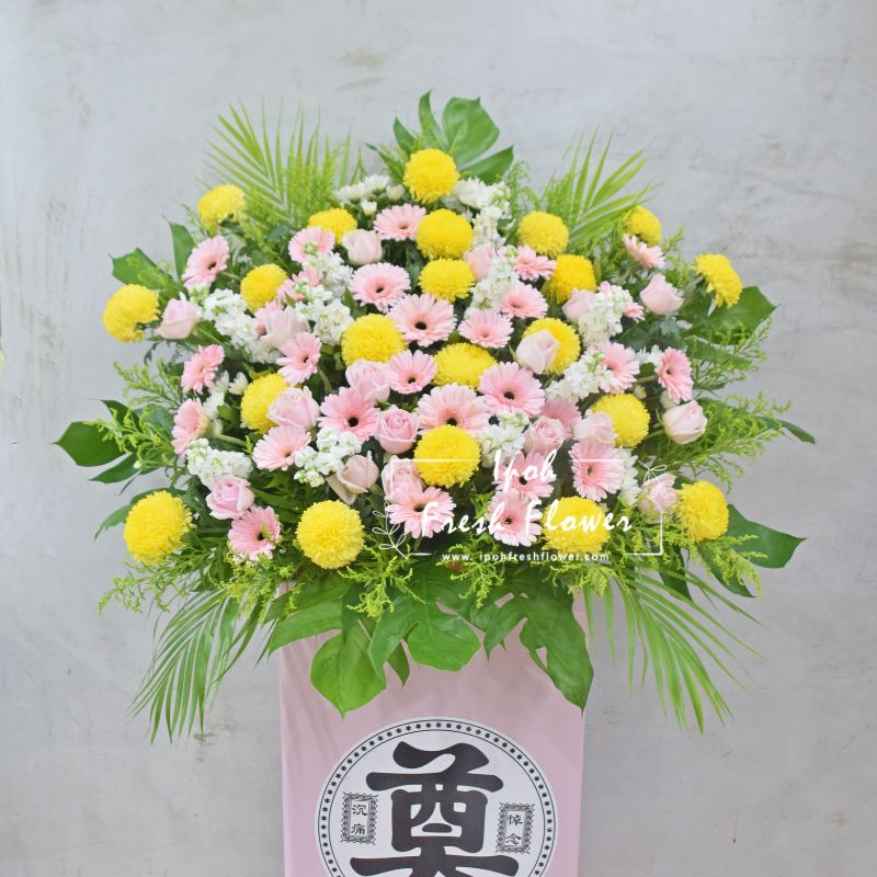 Condolence Flower Stand G2 | Funeral Flower Arrangement| Same Day Delivery