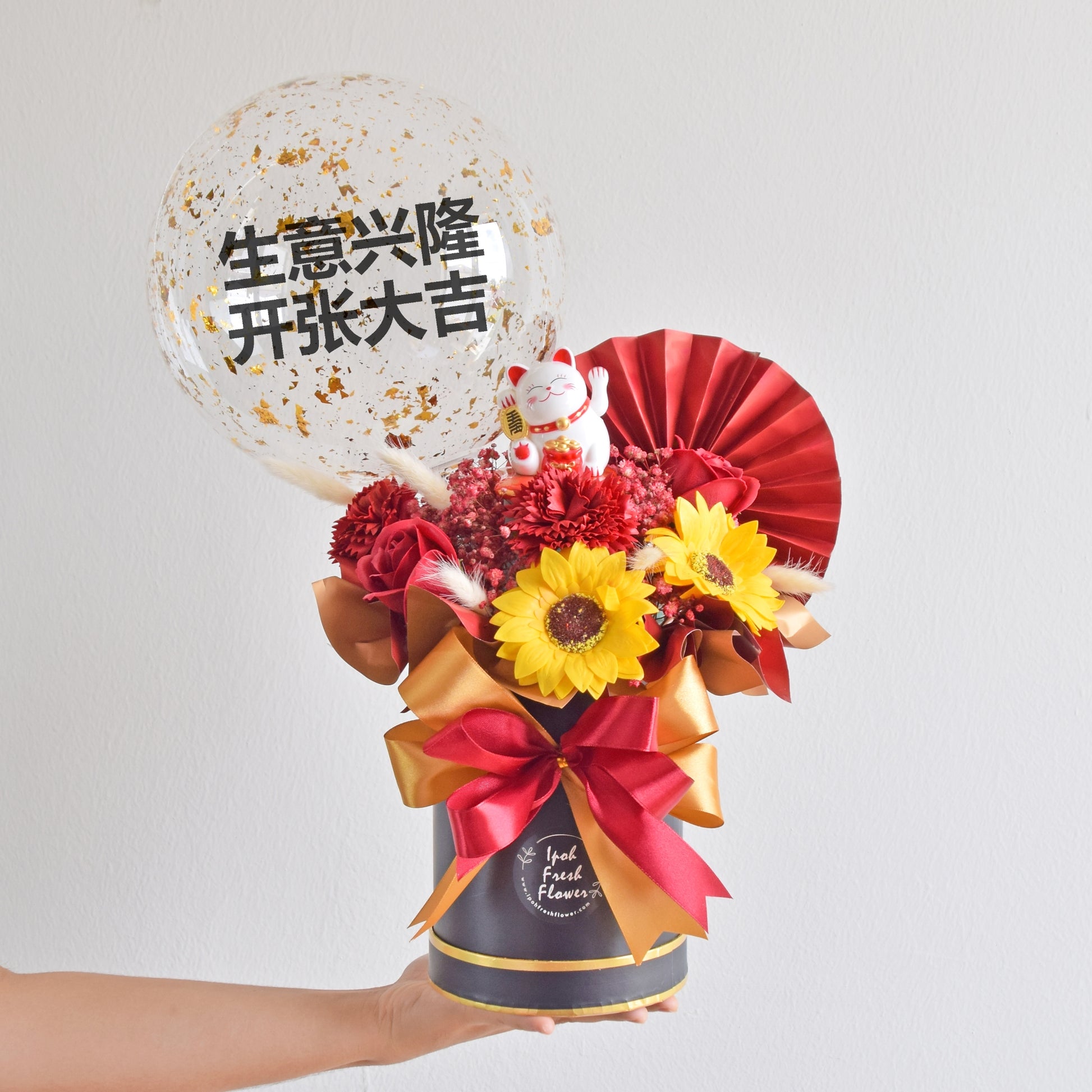 Fiesta Fortune Lucky Cat Opening Flower Arrangement| Same Day Free Delivery