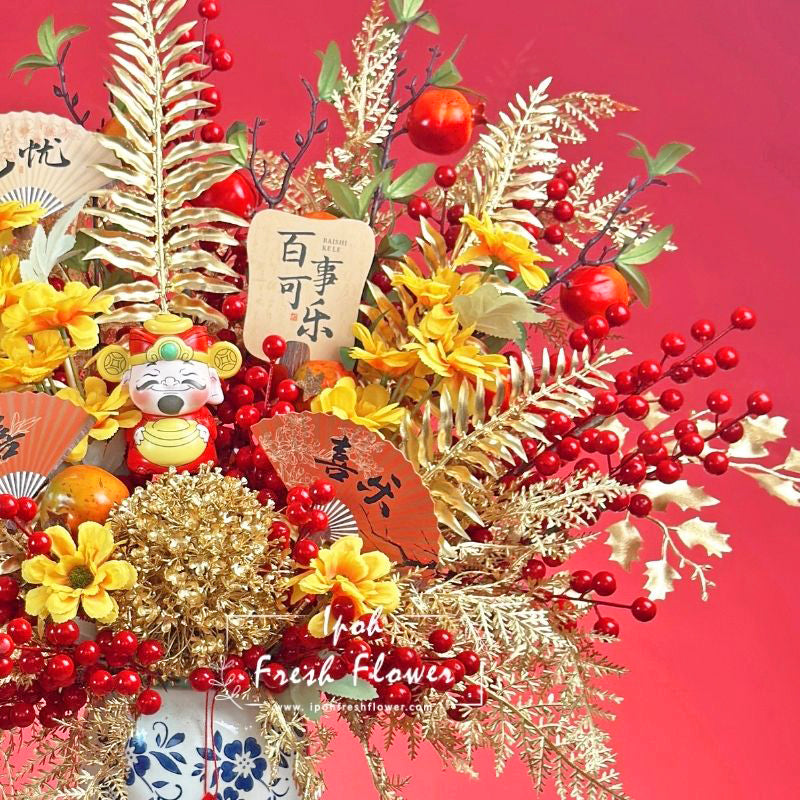 CNY Golden Prosperity Artificial Flower| Same Day Delivery