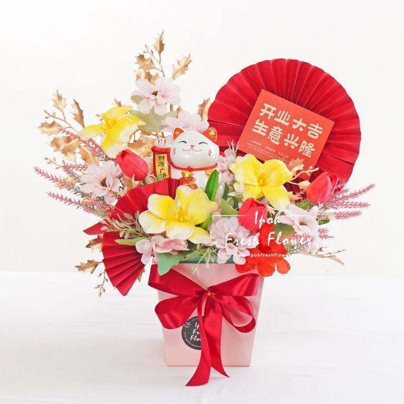 Jada Fortune Lucky Cat | Opening Gift | Same Day Delivery