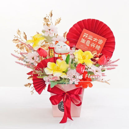 Jada Fortune Lucky Cat | Opening Gift | Same Day Delivery