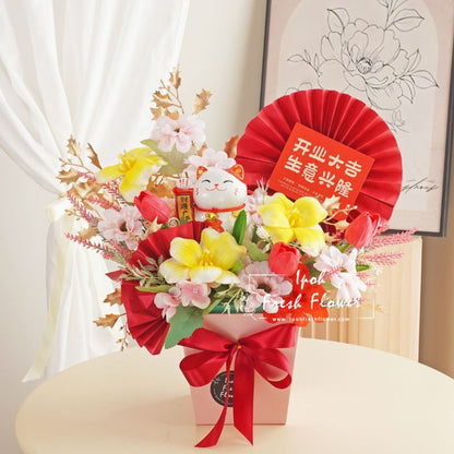 Jada Fortune Lucky Cat | Opening Gift | Same Day Delivery