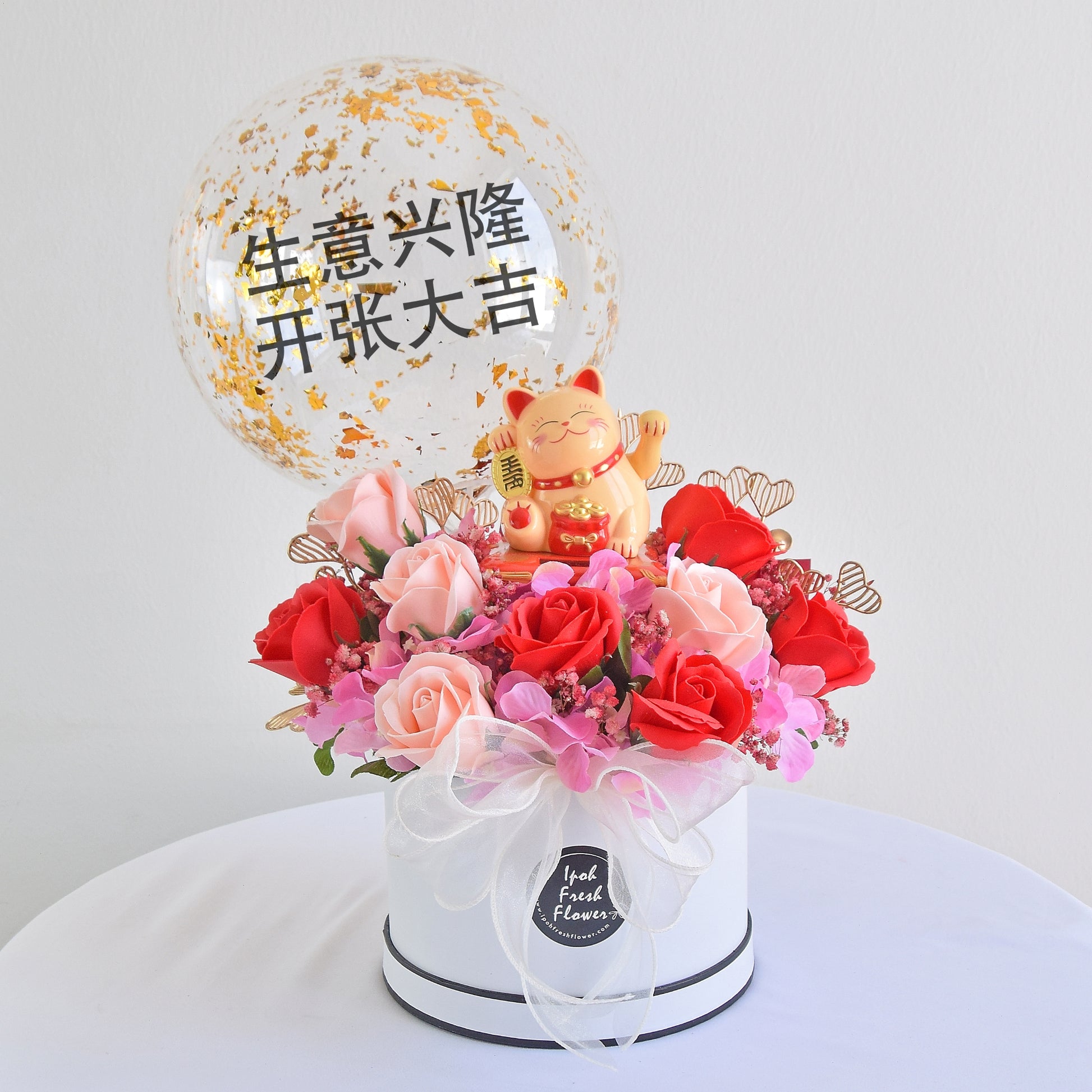 Kylie Fortune Lucky Cat Opening Flower Arrangement