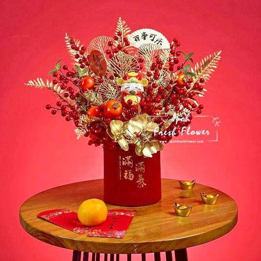 Prosperity Treasure| CNY Artificial Flower Box| Same Day Delivery Ipoh