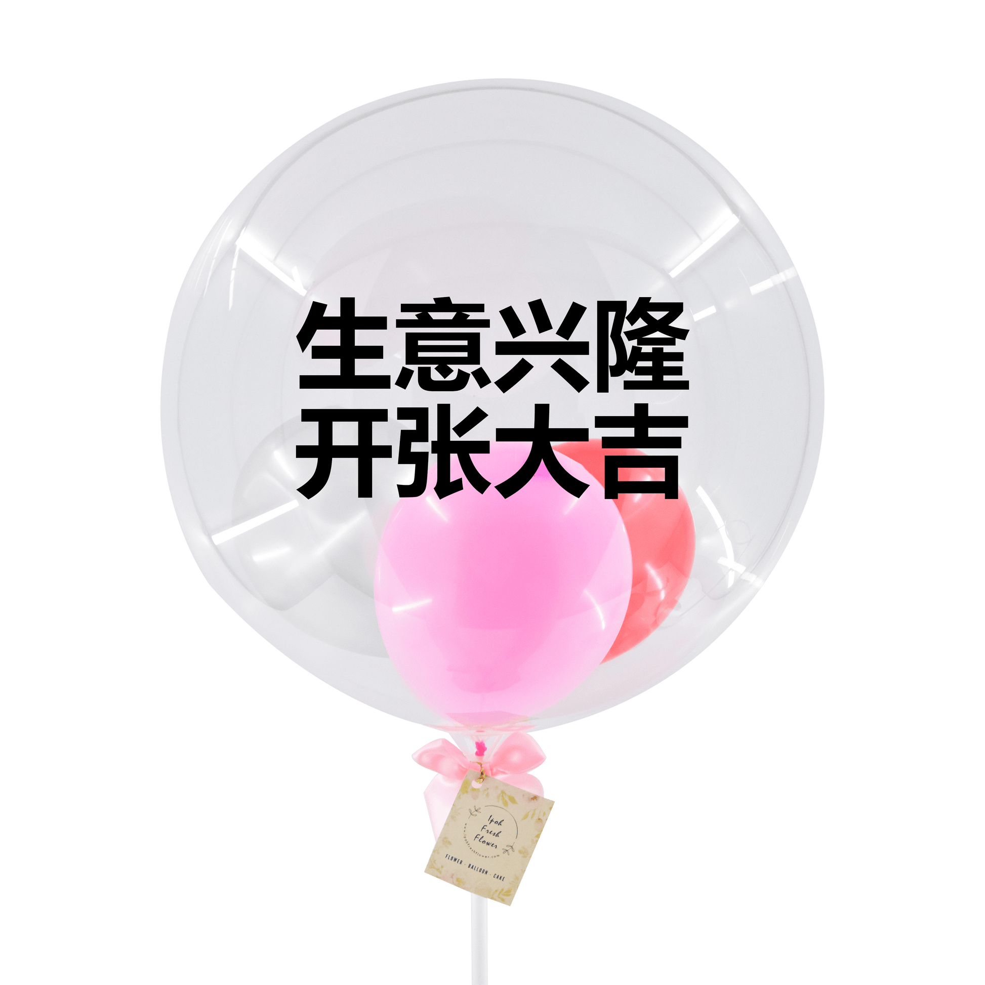 Bubble Balloon - Ipoh Fresh Flower